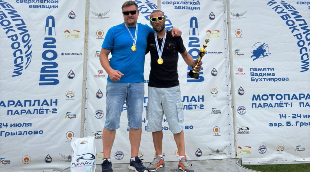 Брянские спортсмены стали чемпионами России по спорту сверхлегкой авиации