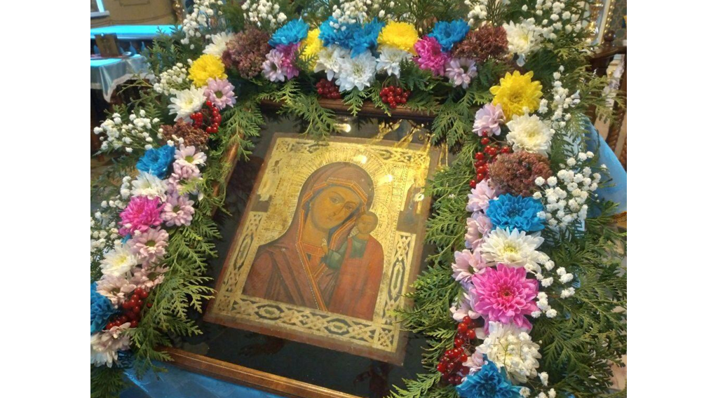 Православные брянцы отмечают день Казанской иконы Божией Матери