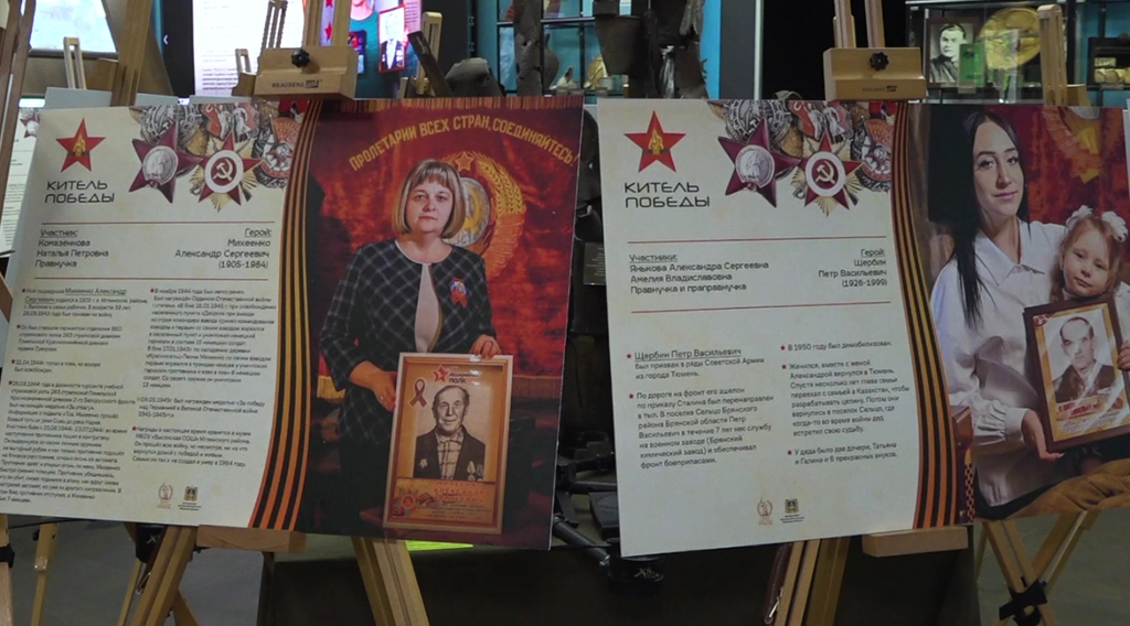 В Брянске открылась выставка проекта «Китель Победы»