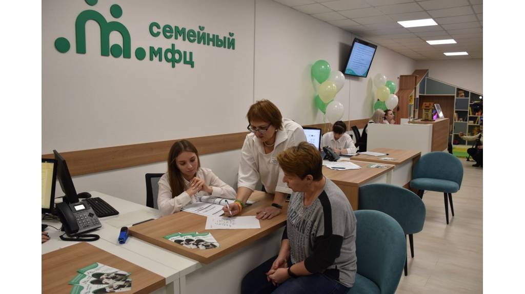 В Брянске работает первый семейный многофункциональный центр