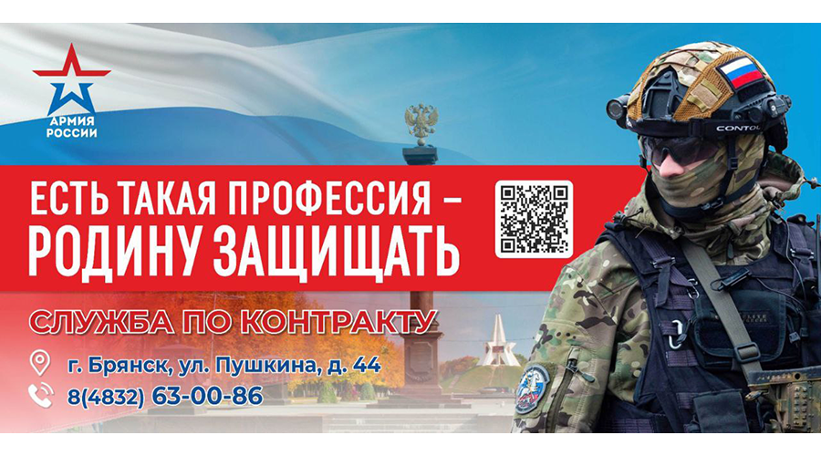 Сергей Бурый: Службу по контракту выбирают истинные патриоты