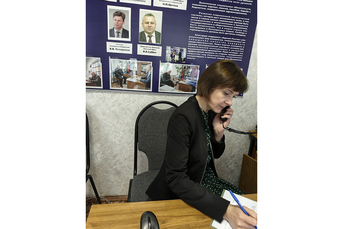 В Новозыбкове стартовала неделя приёма граждан по вопросам социальной поддержки