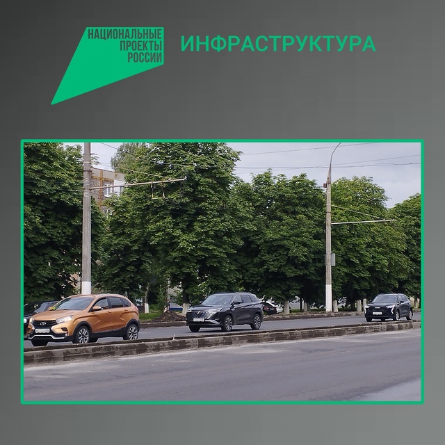 В Брянске продолжается ремонт Московского проспекта