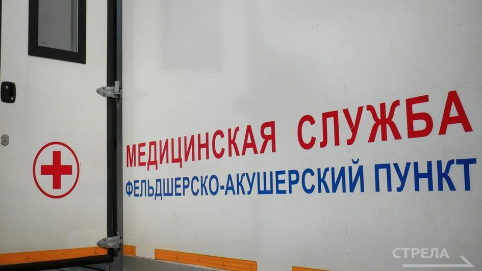 Брянцам сообщили график работы передвижных ФАПов в первой половине июля