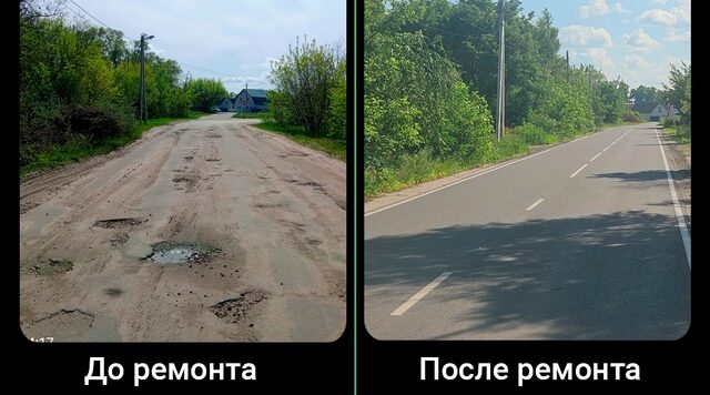 На Брянщине продолжается ремонт автодорог