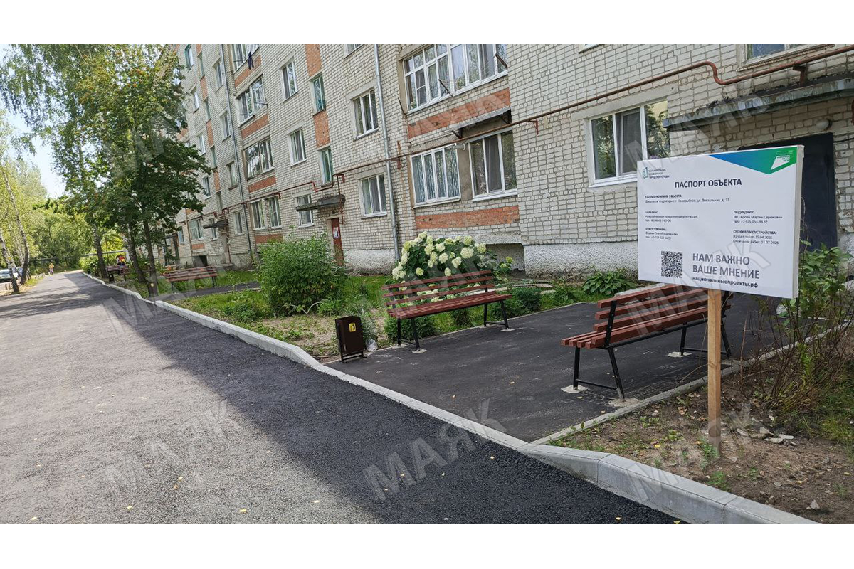 В Новозыбкове по улице Вокзальной завершается благоустройство дворовой территории дома № 11