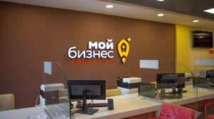 Брянские предприниматели могут получить бесплатную юридическую консультацию