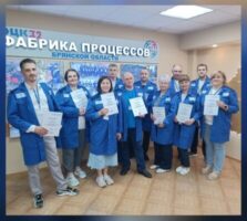 Участники команды ООО «Гуд Флейк» посетили Фабрику производственных процессов Брянской области