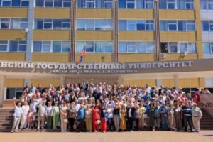 Встреча выпускников физико-математического факультета БГУ