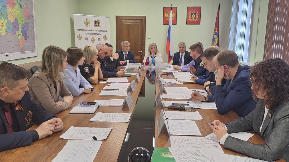 В Брянске обсудили меры профилактики безопасности и благополучия детей