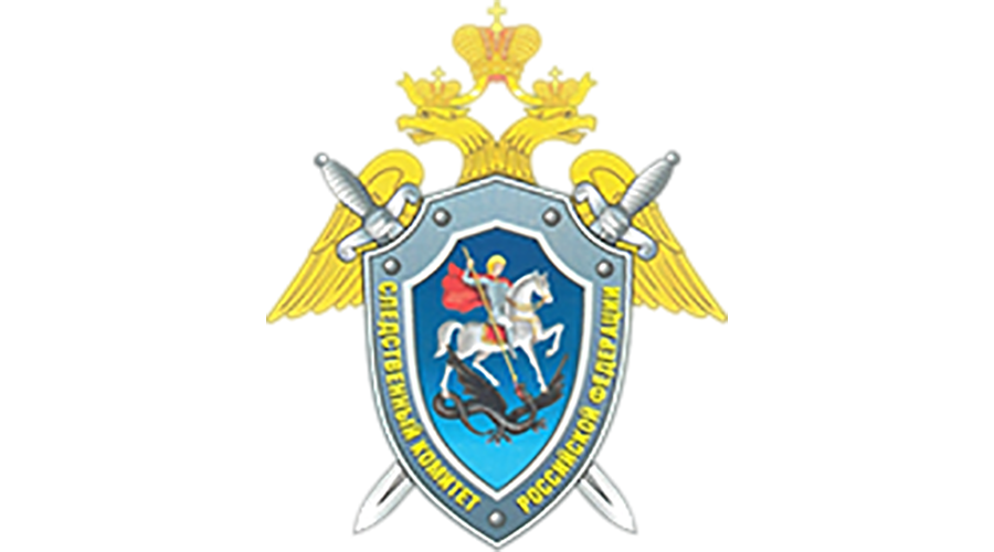 Следователи Новозыбковского МСО отмечают профессиональный праздник