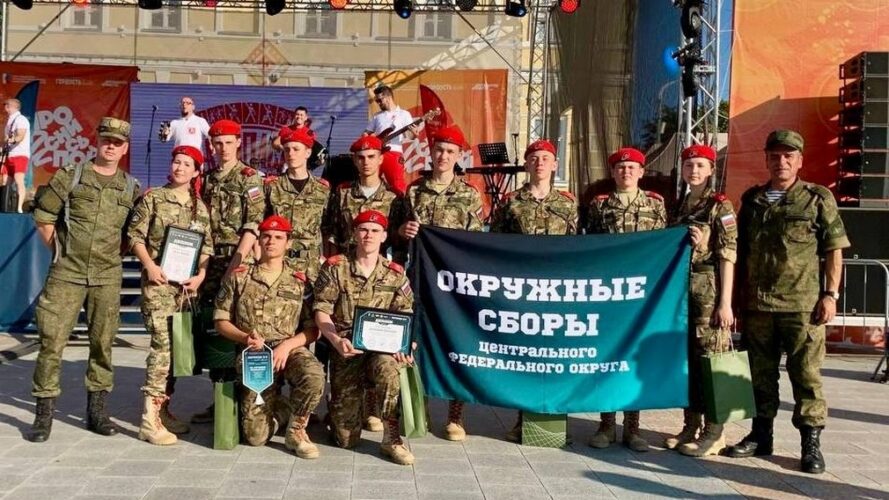 Команда брянцев стала лучшей на игре «Зарница 2.0» в Костроме
