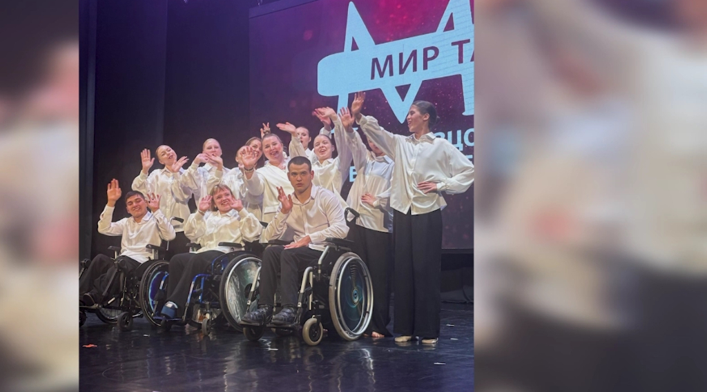 Брянский коллектив инклюзивного танца покорил международный фестиваль
