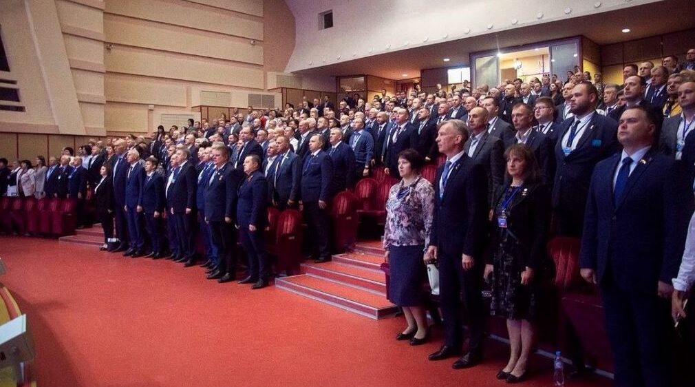В Брянске состоялся второй этап региональной Конференции Партии «Единая Россия»