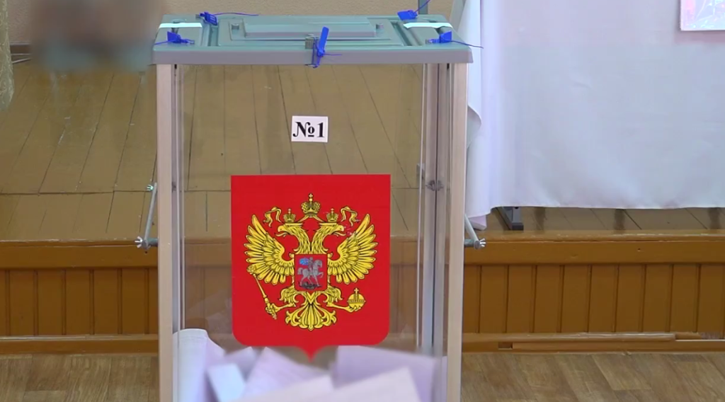 За губернатора Брянской области можно проголосовать в Москве до 8 сентября