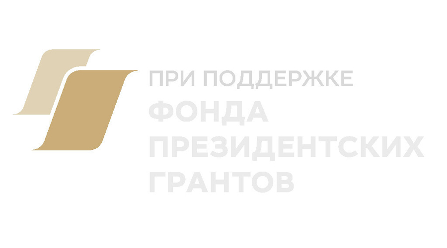 В Новозыбкове стартовал уникальный образовательный проект