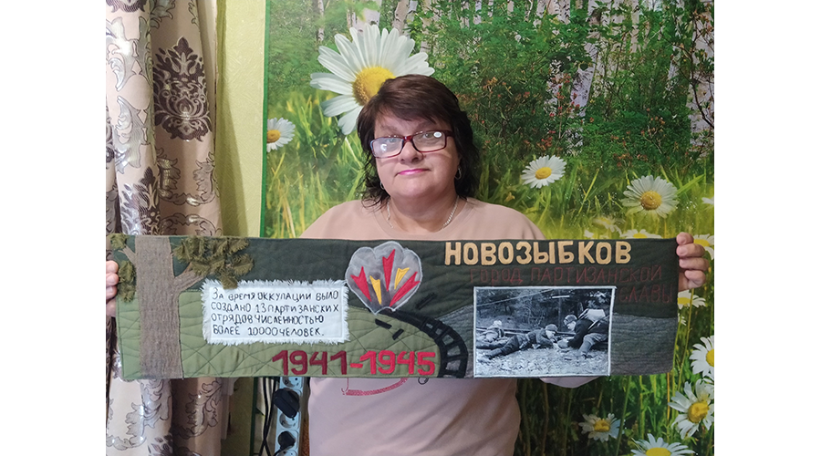 Жительница Новозыбкова приняла участие во Всероссийской акции