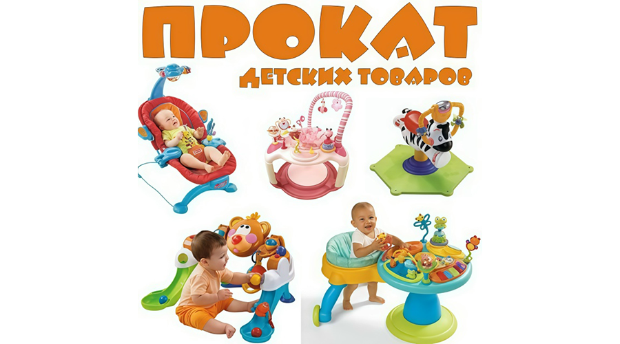На базе новозыбковского центра соцобслуживания откроется пункт проката вещей для новорожденных