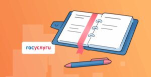 Жители Брянской области решают насущные проблемы с помощью платформы обратной связи