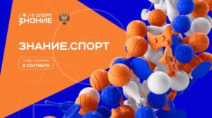 Участникам конкурса «Это у нас семейное» доступны для выполнения все тематические задания дистанционного этапа