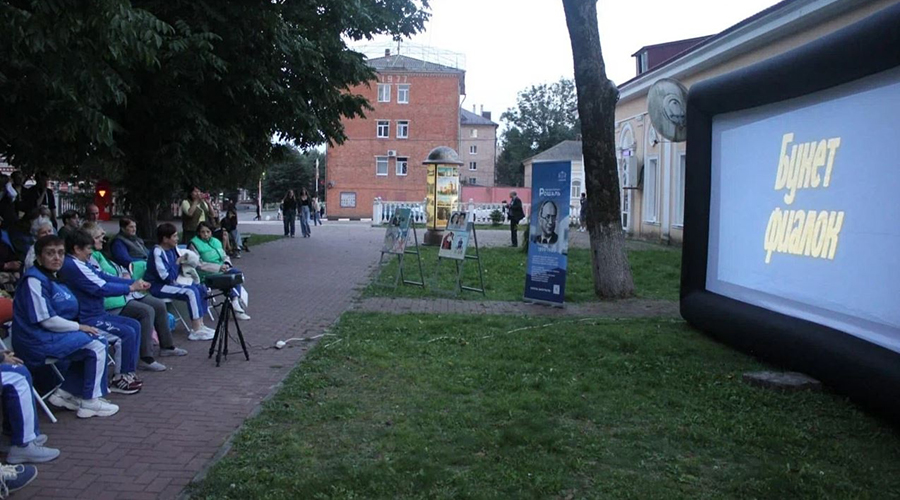«Ночь кино» прошла в Новозыбкове