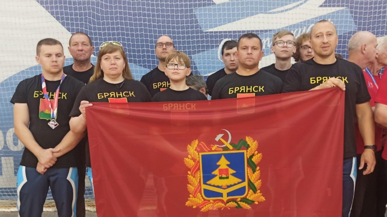Сборная команда Брянской области продемонстрировала выдающиеся результаты