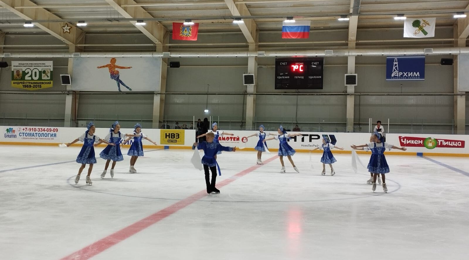 В Новозыбкове официально открыли сезон фигурного катания