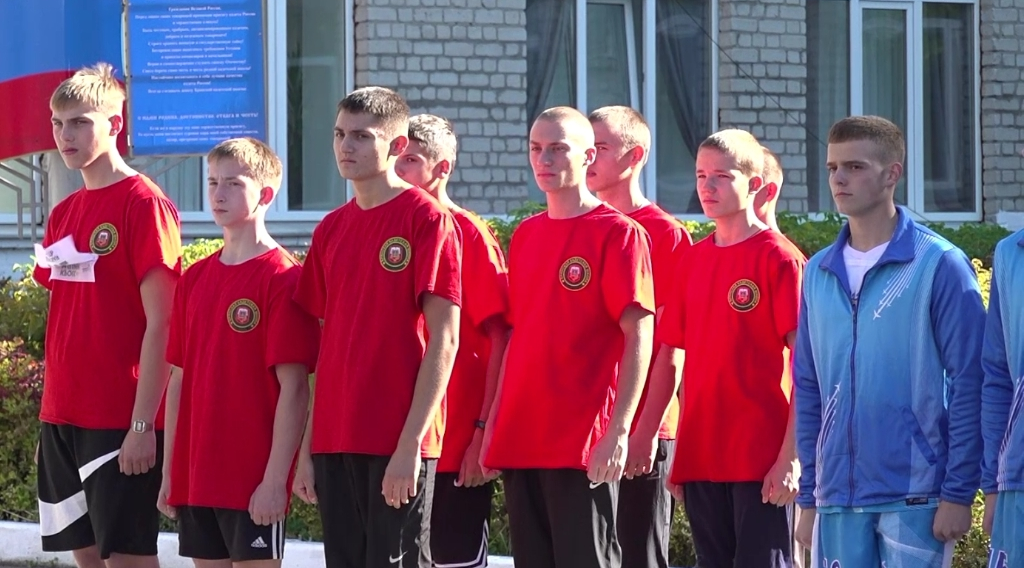В Брянске прошла первая военно-патриотическая спартакиада для школьников