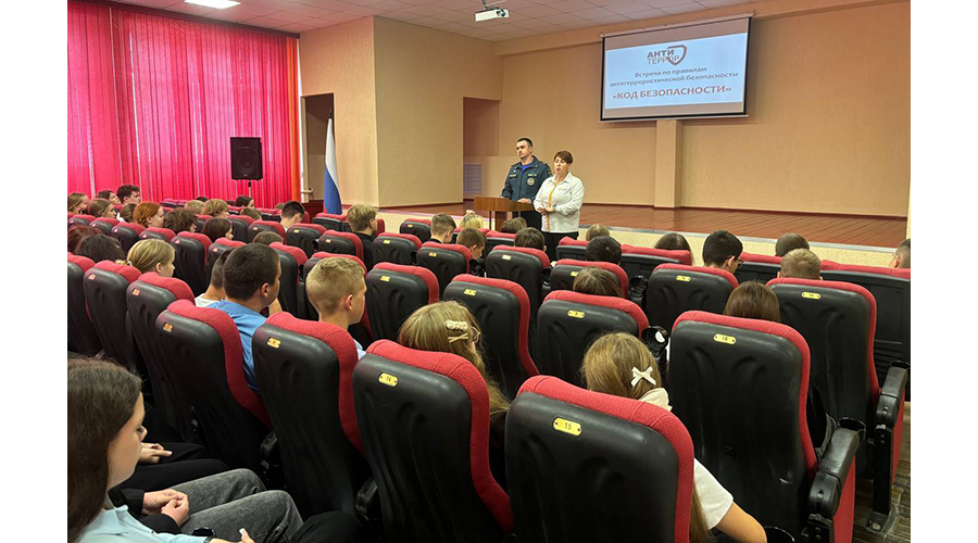 В новозыбковских школах прошли мероприятия, посвященные борьбе с терроризмом