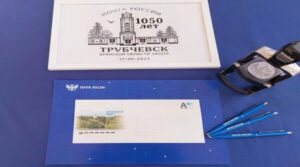 Почта России выпустила художественный конверт в честь юбилея г. Трубчевска