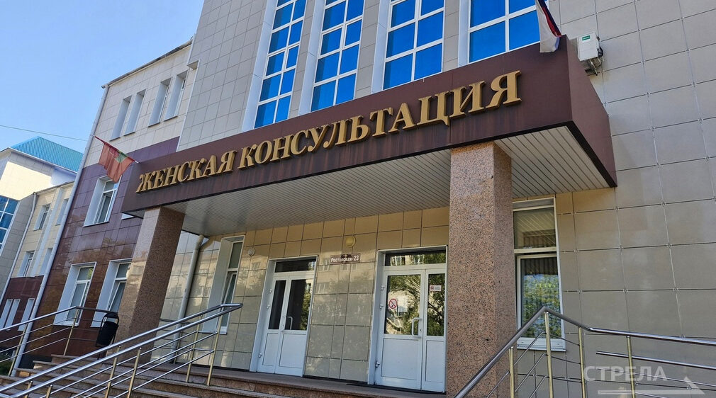 В Брянской области создадут женские консультации в восьми больницах