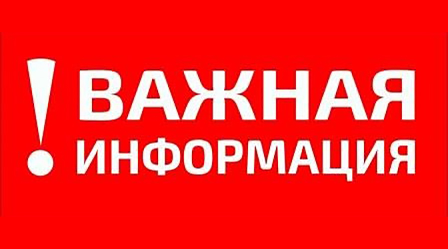 В Новозыбкове ограничат движение на дорогах на время велопробега