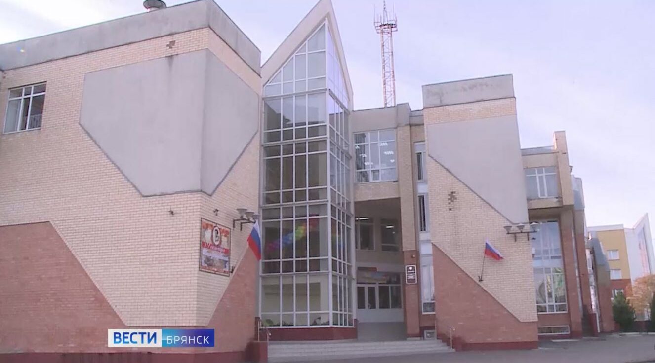 Брянский городской лицей №1 отмечает 35-летие