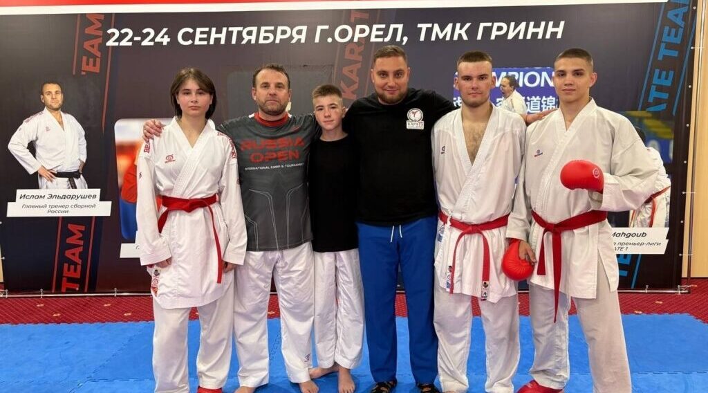 Брянские каратисты вернулись из Орла с золотой медалью