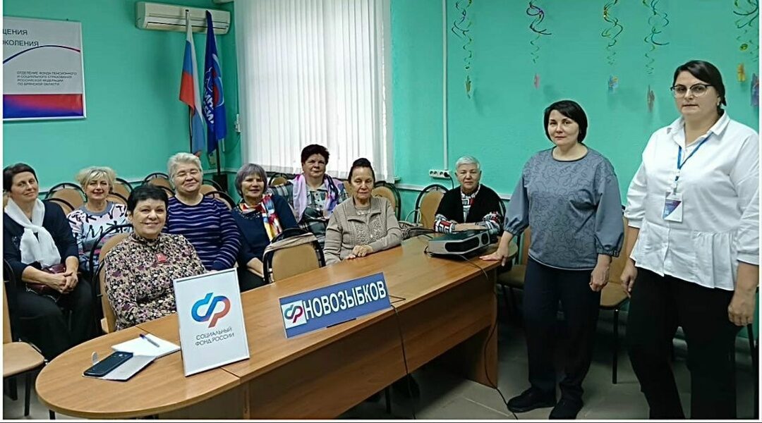 О женском здоровье говорили в Центре общения старшего поколения Новозыбкова