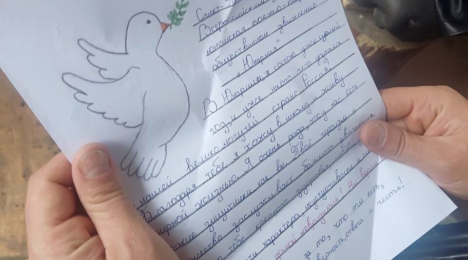 «БАРС-Брянск» поблагодарил детей за вдохновляющие письма