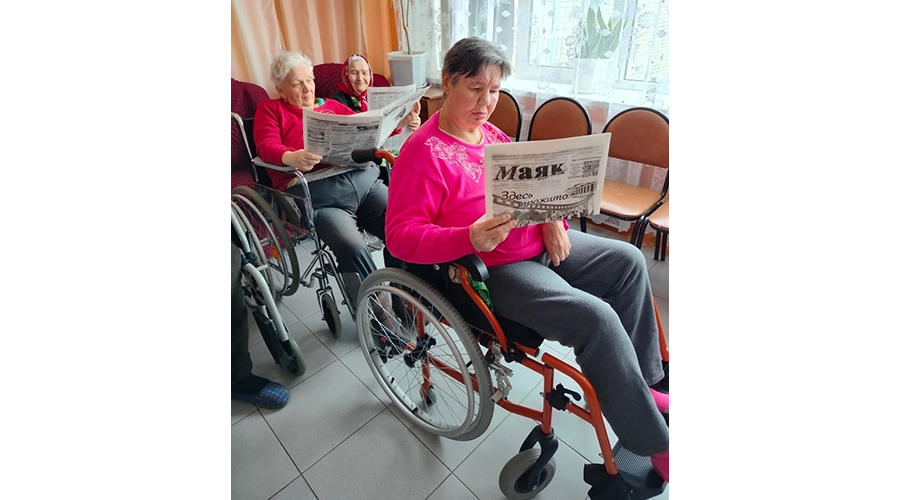 Постояльцы новозыбковского интерната для престарелых с нетерпением ждут каждый номер «Маяка»