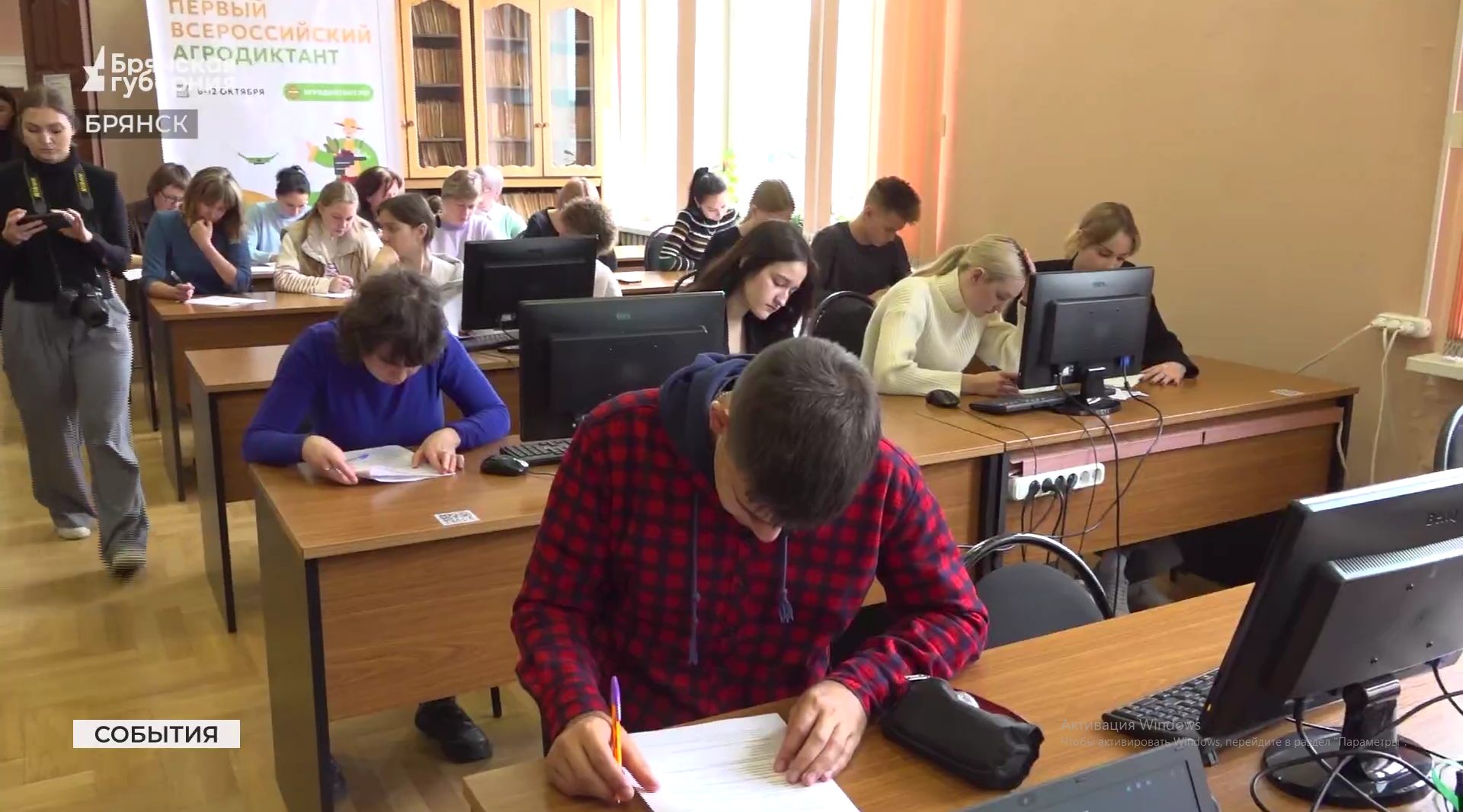 Брянская область присоединилась к Агродиктанту