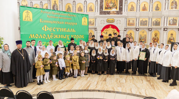 Воспитанники новозыбковской музыкальной школы выступили на Фестивале молодежных хоров