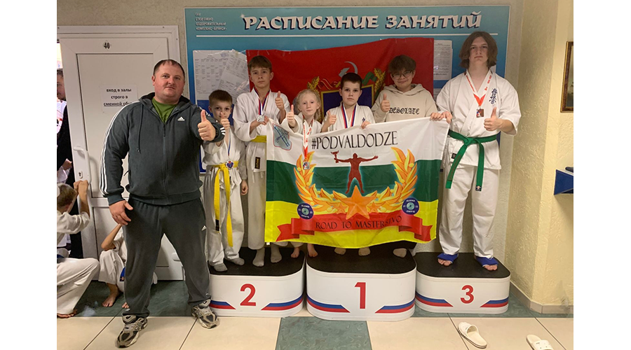 Пять медалей завоевали новозыбковцы на Чемпионате по всестилевому каратэ
