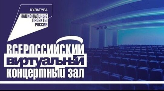 Новозыбковский Дом культуры участвует во всероссийском конкурсе