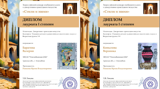 Художники Новозыбкова стали лауреатами всероссийских конкурсов