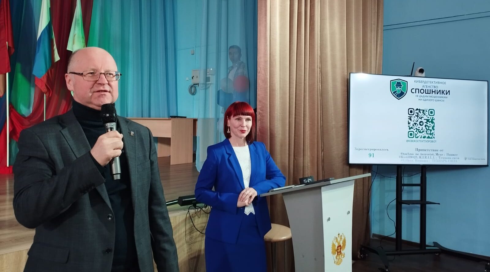 Щит против цифровых угроз создают новозыбковские студенты СПО