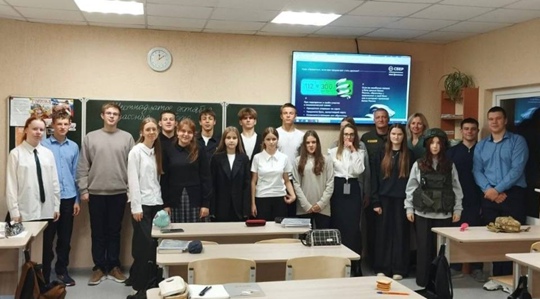 Защите от мошенников учили новозыбковских школьников