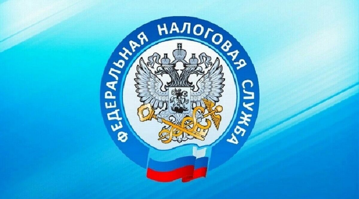Новозыбковцев приглашают на День открытых дверей по вопросам исполнения налоговых уведомлений