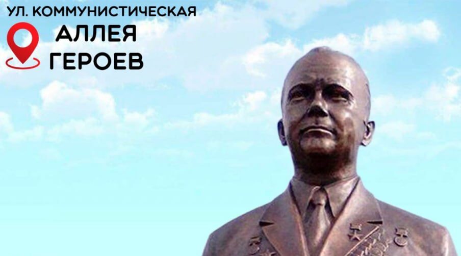 В Новозыбкове пройдут мероприятия к 105-летию Николая Сушанова