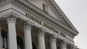 Брянская облдума согласовала заместителей губернатора