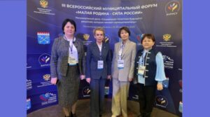 Брянская делегация принимает участие в региональных днях III Всероссийского муниципального форума «МАЛАЯ РОДИНА – СИЛА РОССИИ»