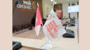 С маркировкой рекламы помогут в центре «Мой бизнес»