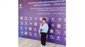 Руководство Клинцовского района приняло участие в региональных днях III Форума «МАЛАЯ РОДИНА — СИЛА РОССИИ»